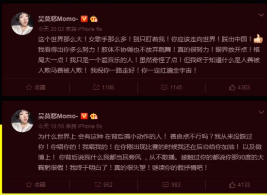 易富贤人口微博_...(图片来源曹阳微博)-北京电视台台长王晓东肝癌逝世 同事哀
