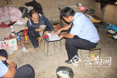 云南永德一年近花甲老人赌博被查:孤独久了想