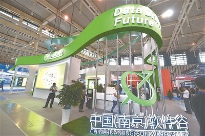 千家企业齐聚第十三届南京软博会黑科技亮相
