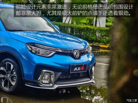 ������ó� �������AX4 2017�� 1.6L DCT������