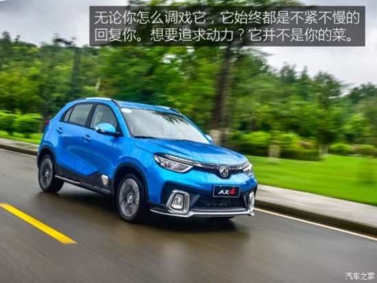 ������ó� �������AX4 2017�� 1.6L DCT������