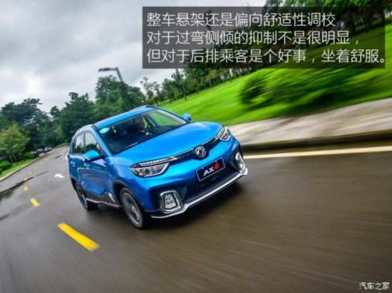 ������ó� �������AX4 2017�� 1.6L DCT������