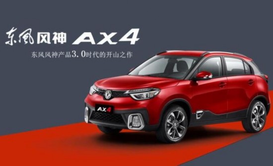 名车鉴赏--人民网海南频道