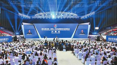 第五届中国(绵阳)科技城国际科技博览会开幕 王