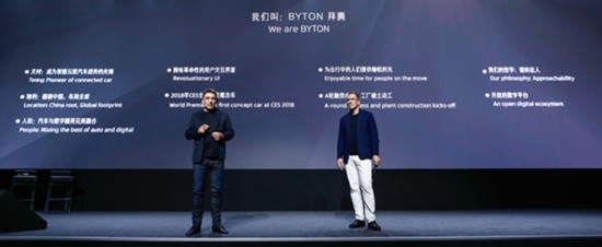 定位下一代智能终端 FMC发布全新电动汽车品