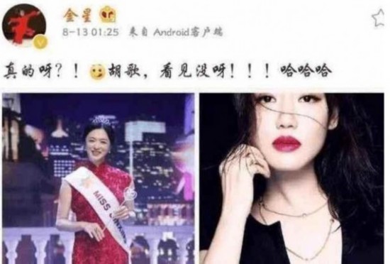 胡歌薛佳凝美国约会?已复合两年?胡歌薛佳凝