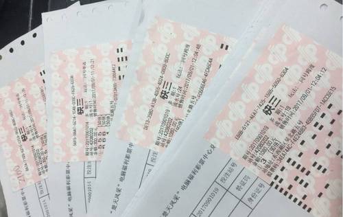 侯先生中獎的一沓彩票