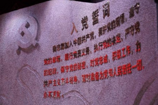 “学习同心圆”在线党课沪上首播——听一堂特殊的空中党课