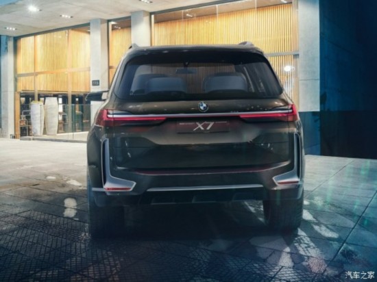 () X7Դ 2017 iPerformance Concept