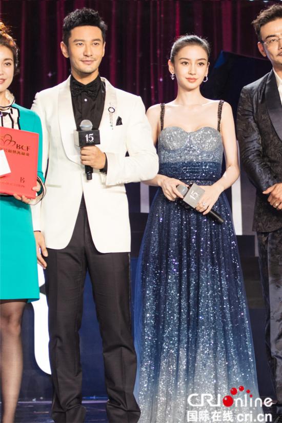 Angelababy星空裙仙美助力慈善 清唱情歌