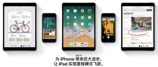 四條iPhone8的必知真相 靠這些改變世界 