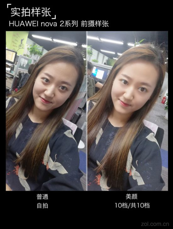 ����ֵ����֮��:HUAWEI nova 2ϵ������ 