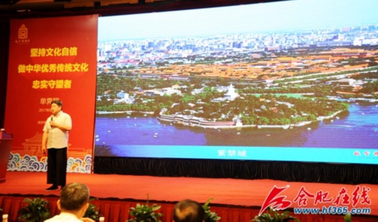 故宫博物院网红院长现身黄山说故宫开放趣事