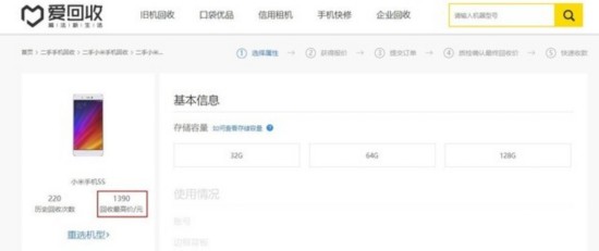 苹果和小米哪个值 算明白这笔账吓一跳