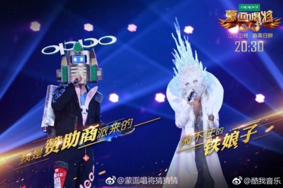 《蒙面唱将2》闲不住的铁娘子竟是张韶涵 那“球鞋侠”会是谁呢？
