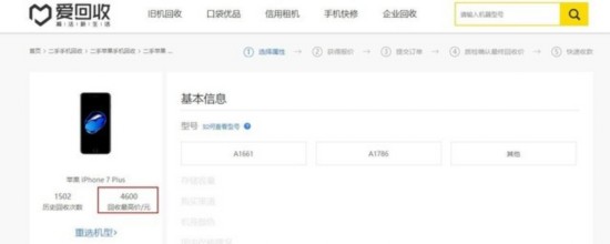 苹果和小米哪个值 算明白这笔账吓一跳