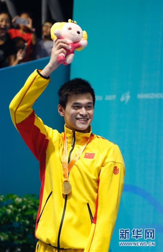 孙杨亮相第十三届全国学生运动会 引粉丝无数