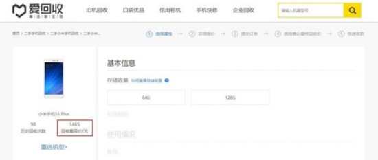苹果和小米哪个值 算明白这笔账吓一跳