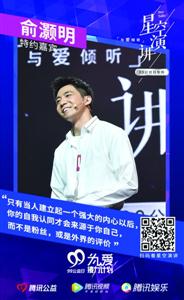 用反派角色为演技正名 俞灏明:现在我不靠脸吃饭了