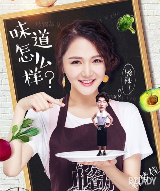 你中了《中餐厅》的毒 我中了治愈系碗妹靳梦佳的毒