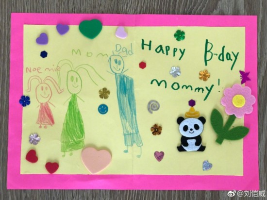 刘恺威为杨幂送生日祝福 女儿小糯米作画为妈