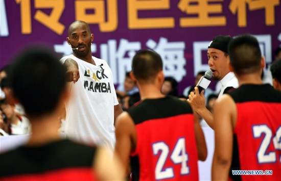 (SP)CHINA-HAINAN-HAIKOU-NBA-KOBE BRYANT(CN)