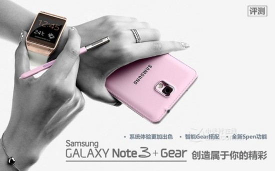七代產品傳承 iPhone&三星Note歷代對標 