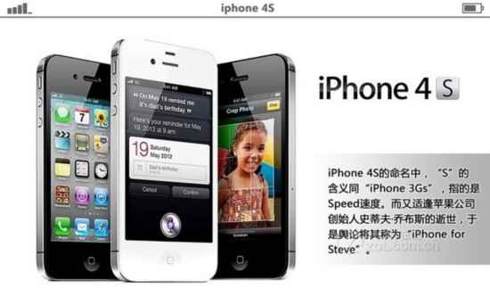 七代產品傳承 iPhone&三星Note歷代對標 