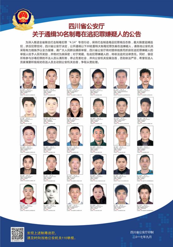 人口保平安_人口平安(3)