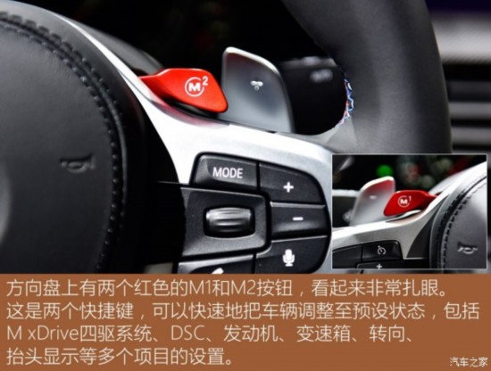 M M5 2018 M5