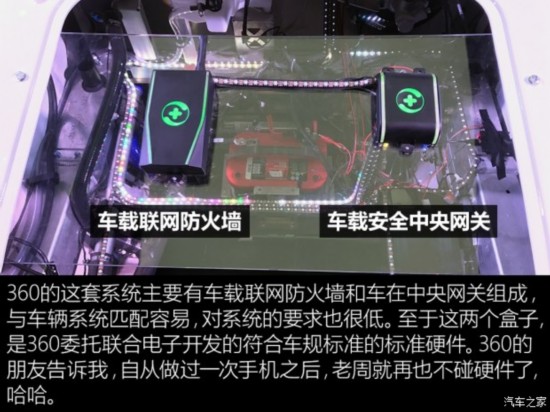 汽车之家