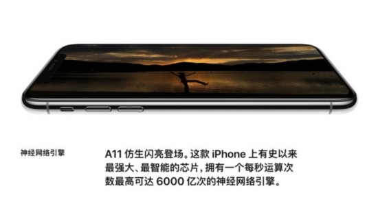 iPhoneX對比三星Note8 機皇加成黑科技 