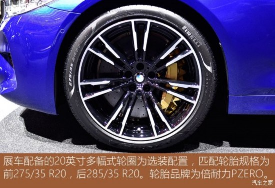 M M5 2018 M5