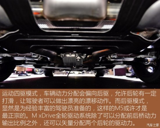 M M5 2018 M5