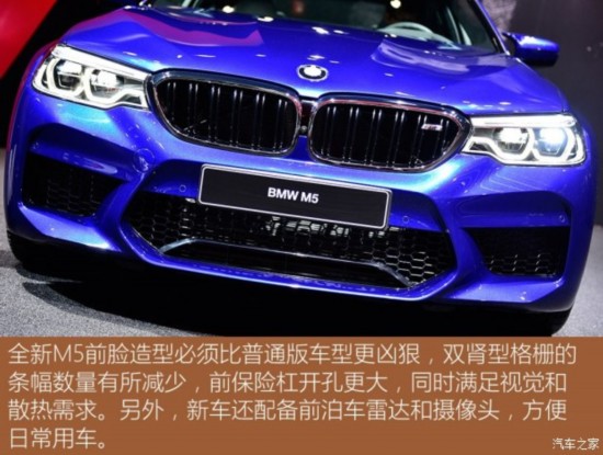 M M5 2018 M5