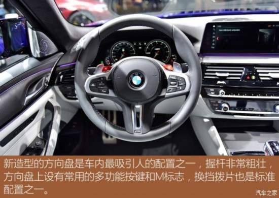 M M5 2018 M5
