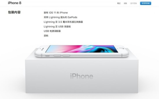 關於iPhone 8你一定要了解的幾件事 
