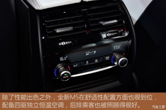 M M5 2018 M5