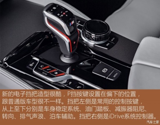 M M5 2018 M5