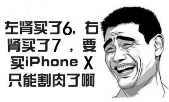 iPhone Xȫۼ۶Ա  