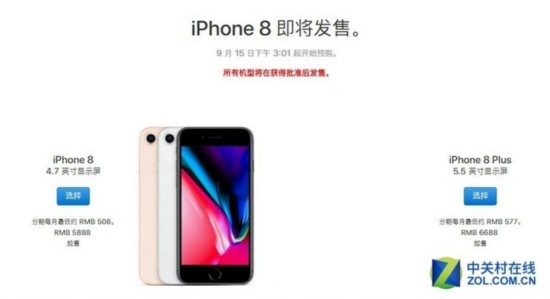 关于苹果iPhone X 所有知识点都在这