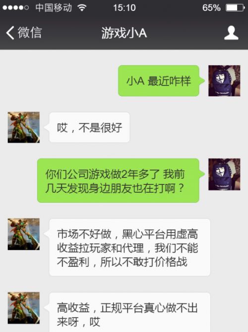 恶意竞争下的地方棋牌市场乱象