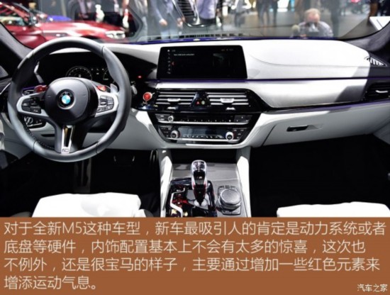 M M5 2018 M5