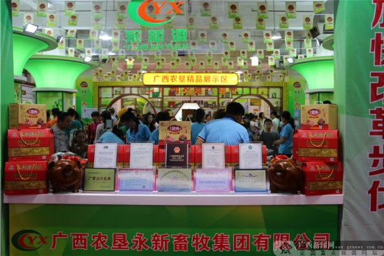 各地名优特产亮相第14届中国-东盟博览会农业