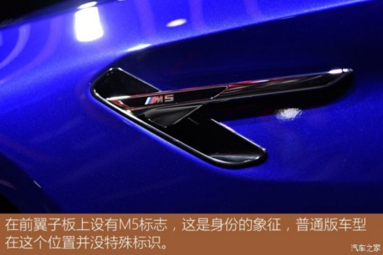 M M5 2018 M5