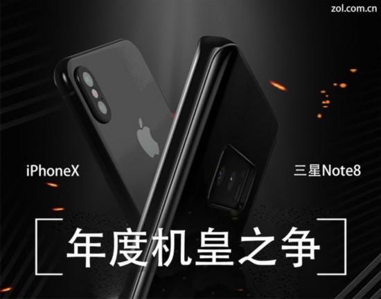 iPhoneX對比三星Note8 機皇加成黑科技 