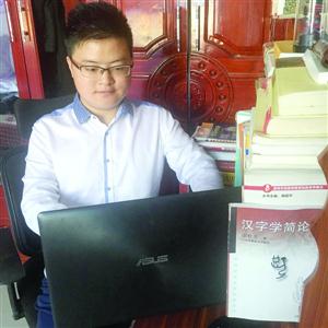 海归学霸做线上家教自创学习法 月入四五万元
