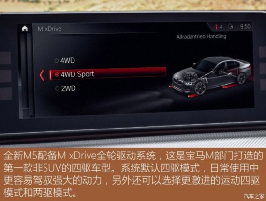M M5 2018 M5