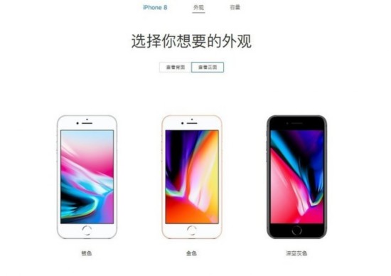 關於iPhone 8你一定要了解的幾件事 