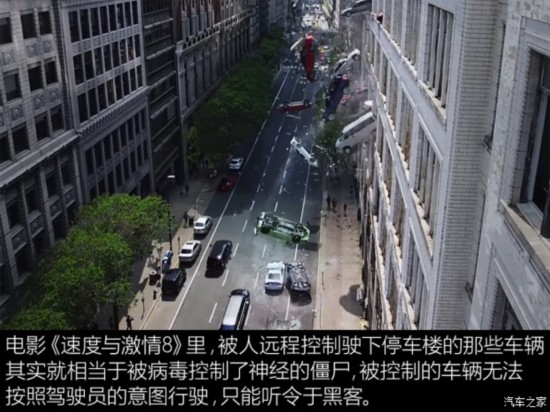 汽车之家